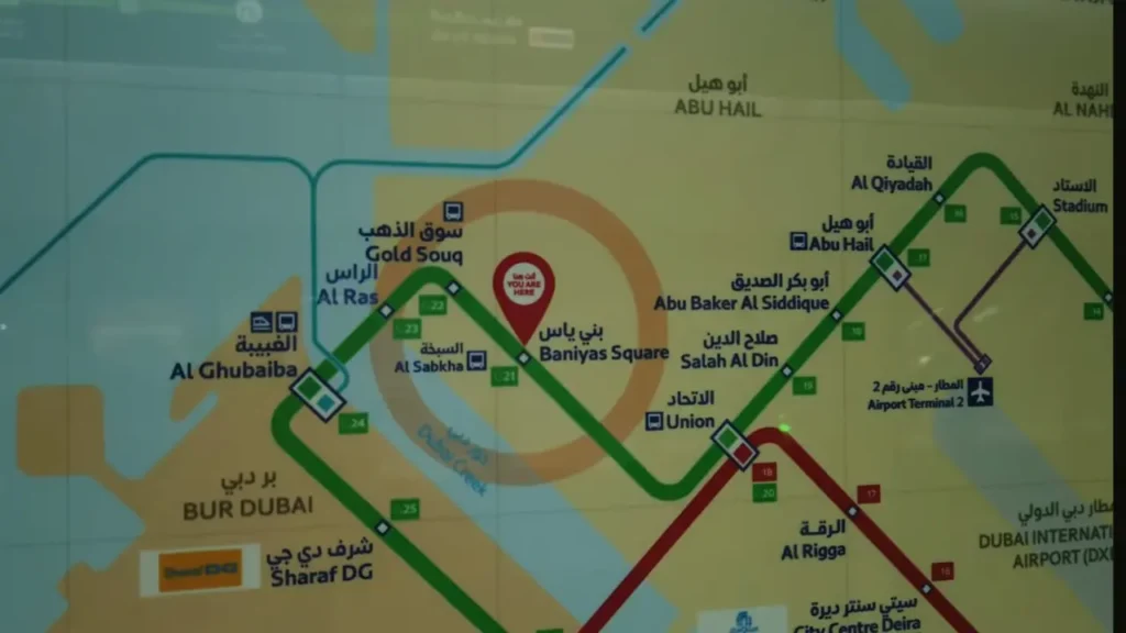 Baniyas Square Station